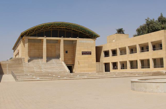 Amarna Visitor Centre